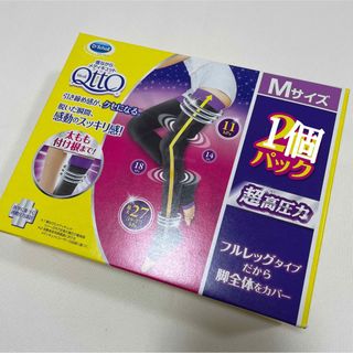 MediQttO - 【新品未使用】メディキュット超高圧力　Mサイズ　フルレッグタイプ