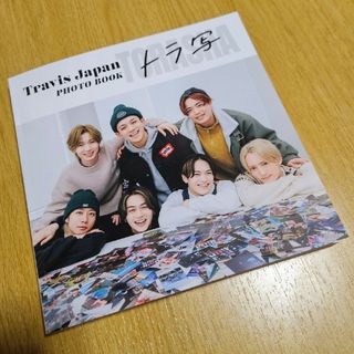 TravisJapan トラ写 写真集