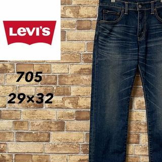 リーバイス(Levi's)のリーバイス　705　デニム　ジーンズ　ジーパン　ひげ　ジッパーフライ　29/32(デニム/ジーンズ)