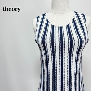 セオリー(theory)の美品 セオリー ボーダー ノースリーブ カットソー(タンクトップ)