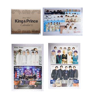 キングアンドプリンス(King & Prince)の【King&Prince】『カレンダー①2023.4→2024. 3』＋おまけ(男性タレント)