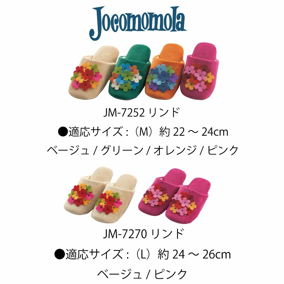 [JOCOMOMOLA] リンド スリッパ 適応サイズ（M）:約22～24cm  レディースの靴/シューズ(その他)の商品写真