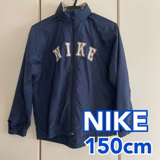 NIKE - NIKE ナイキ　アウター　150cm