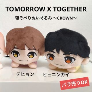 TOMORROW X TOGETHER