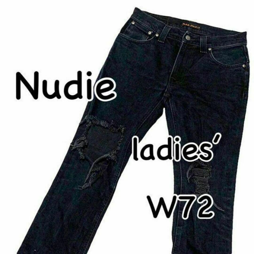 Nudie Jeans(ヌーディジーンズ)のNudie Jeans ヌーディー シンフィン クラッシュ加工 濃紺 W29 レディースのパンツ(デニム/ジーンズ)の商品写真