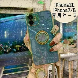 iPhoneSE　iPhone7　iPhone8　ケース　ブルー(iPhoneケース)