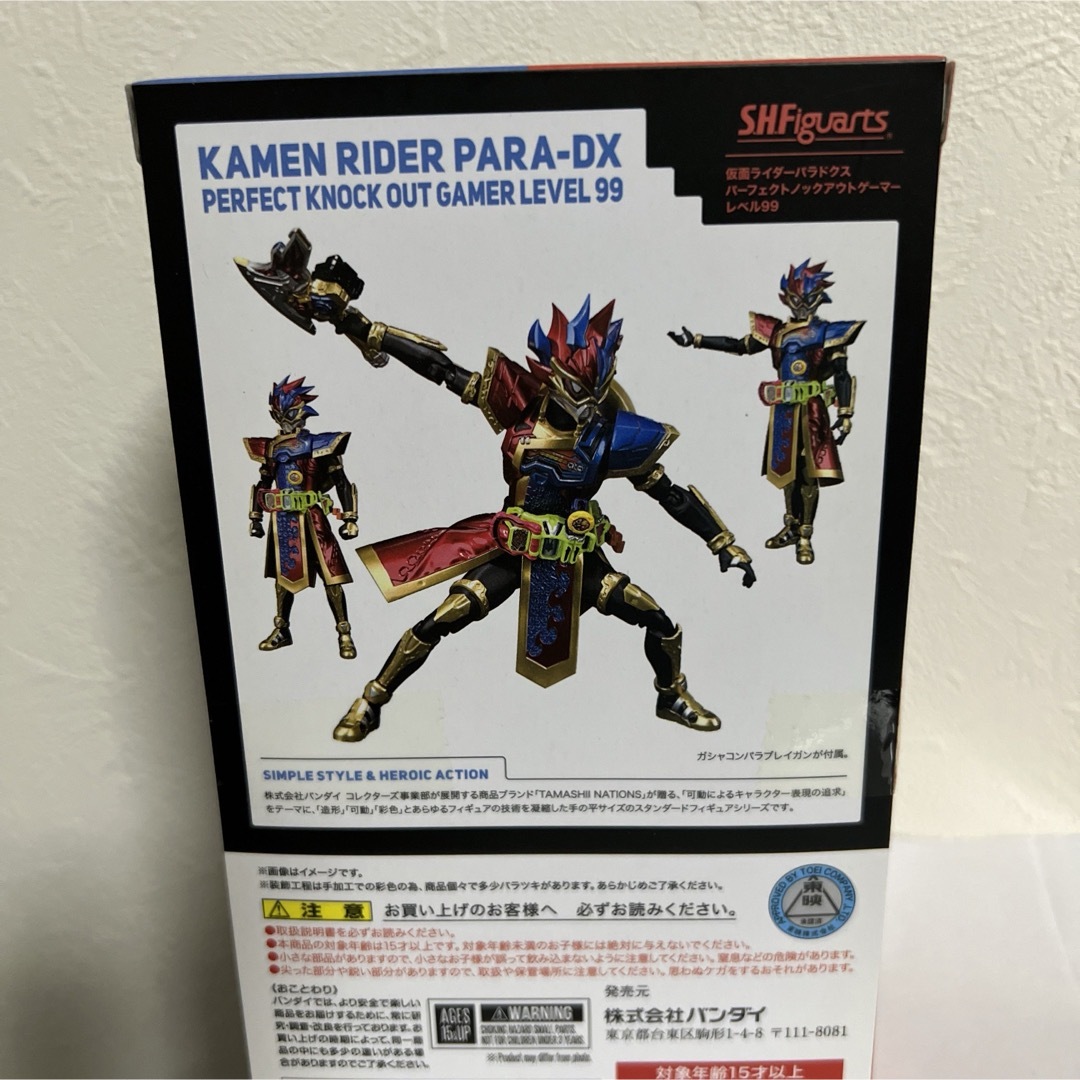 BANDAI(バンダイ)の新品未開封仮面ライダーパラドクスパーフェクトノックアウトゲーマーレベル99 エンタメ/ホビーのフィギュア(特撮)の商品写真