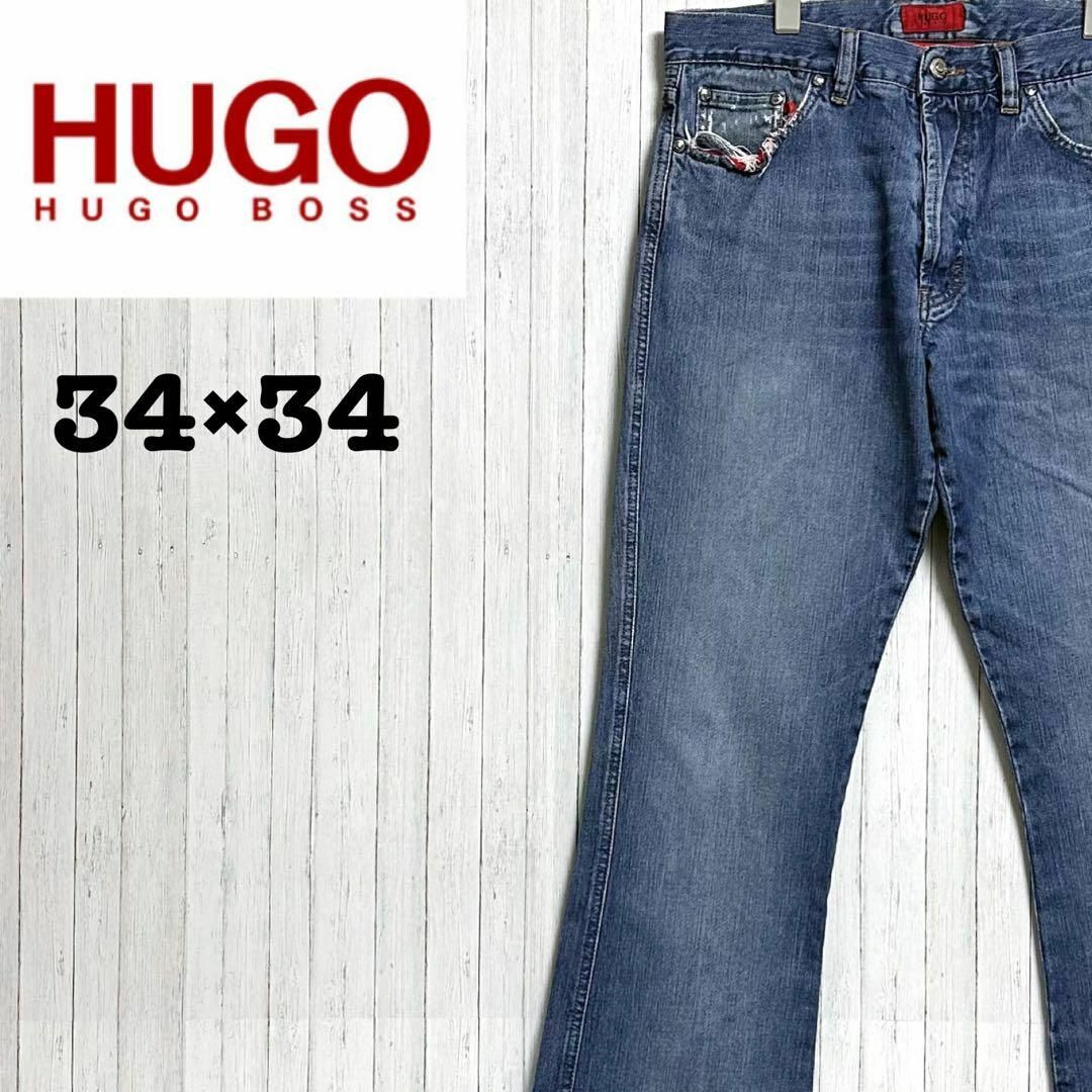 HUGO BOSS(ヒューゴボス)のヒューゴボス　デニム　ジーンズ　ジーパン　ボタンフライ　ブーツカット　34/34 メンズのパンツ(デニム/ジーンズ)の商品写真