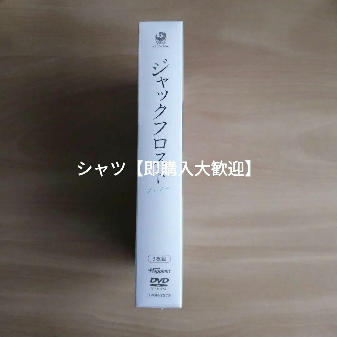 新品未開封☆ジャックフロスト DVD BOX 本田響矢 鈴木康介 BLドラマの通販 by シャツ's shop|ラクマ 新品未開封☆ジャックフロスト DVD BOX 本田響矢 鈴木康介 BLドラマの通販 by シャツ's shop|ラクマ