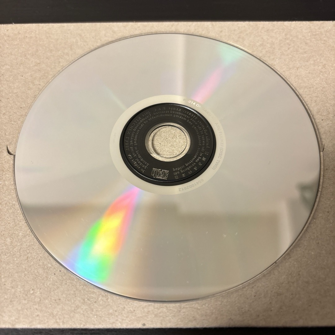 haruka nakamura 音楽のある風景 エンタメ/ホビーのCD(ポップス/ロック(邦楽))の商品写真