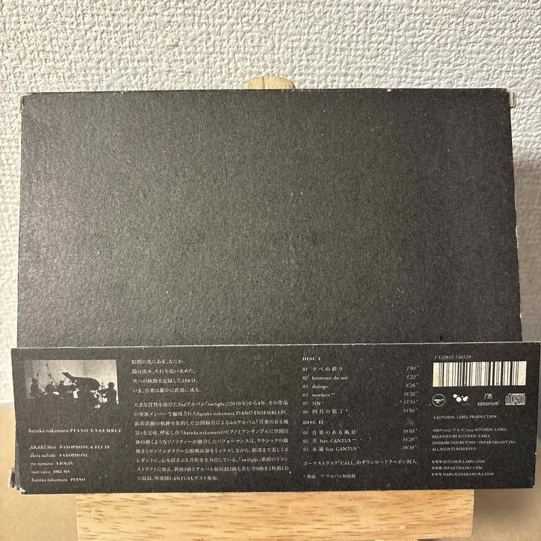 haruka nakamura 音楽のある風景 エンタメ/ホビーのCD(ポップス/ロック(邦楽))の商品写真