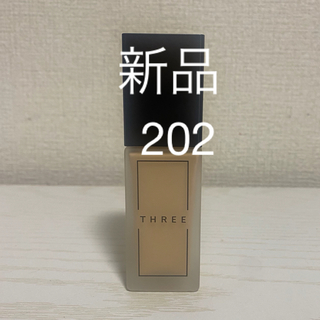 【新品】THREE  リキッド ファンデ　202