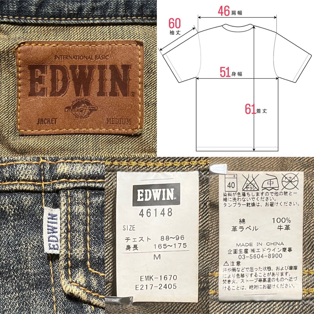 EDWIN(エドウィン)のジージャン メンズのジャケット/アウター(Gジャン/デニムジャケット)の商品写真