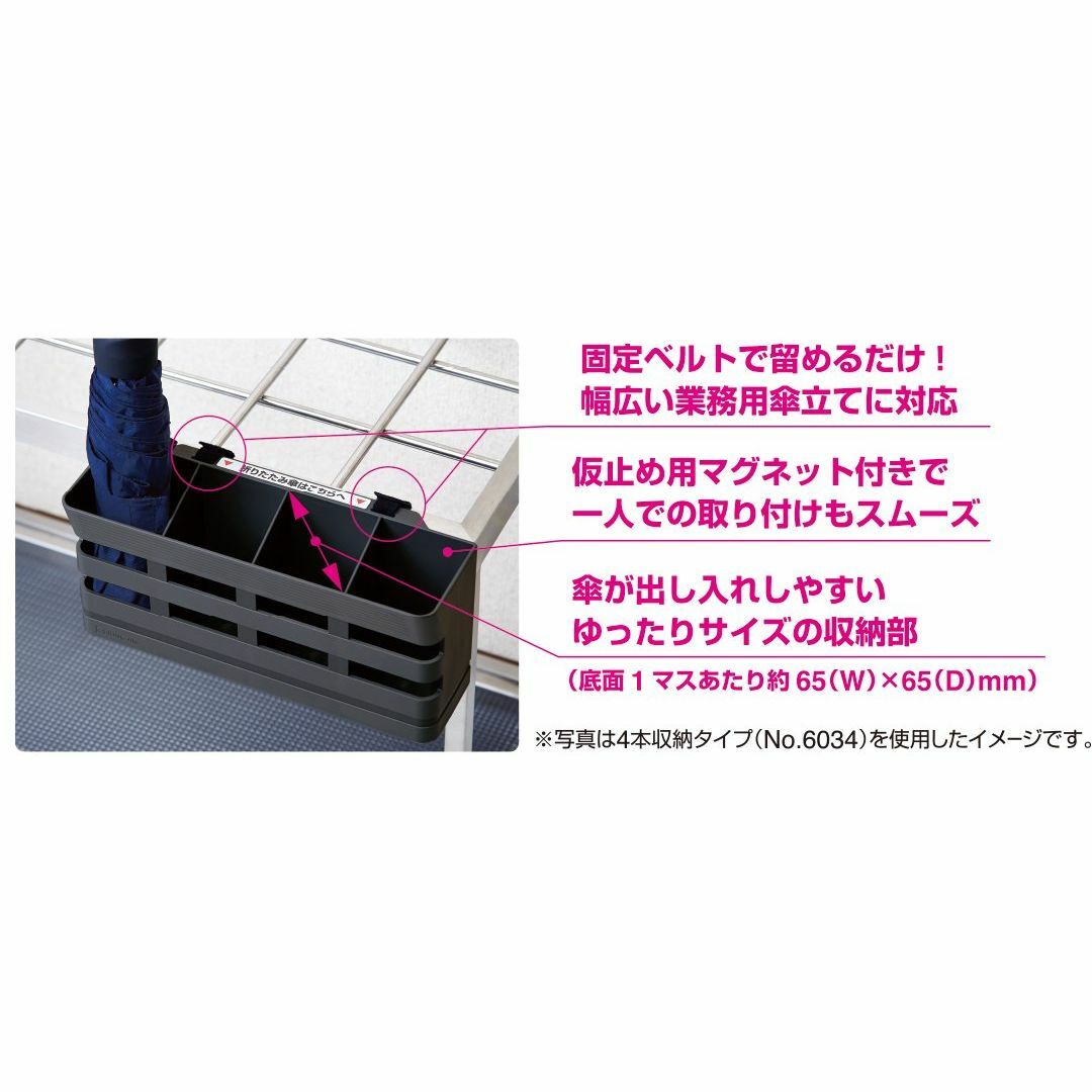 キングジム(Kingjim) 傘たて 折りたたみ傘のカサ立て 4本収納タイプ ダ インテリア/住まい/日用品の収納家具(玄関収納)の商品写真