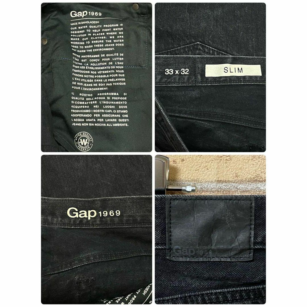 GAP(ギャップ)のGAP　ギャップ　ブラックデニム　ジーンズ　ジーパン　黒　ゆるだぼ　33/32 メンズのパンツ(デニム/ジーンズ)の商品写真