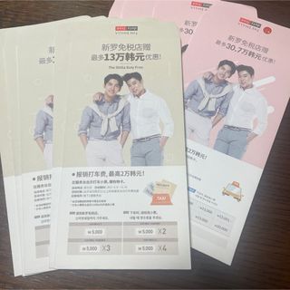 東方神起 - 東方神起　非売品封筒