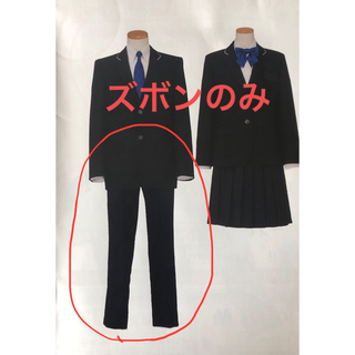 トンボガクセイフク(TOMBOW)のズボン　制服　標準服　福岡市標準服(スラックス)