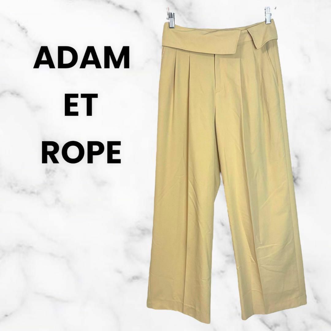 Adam et Rope'(アダムエロぺ)の美品✨【ADAM ET ROPE】ワイドスラックス　さらさら　ストレッチ　黄 レディースのパンツ(カジュアルパンツ)の商品写真