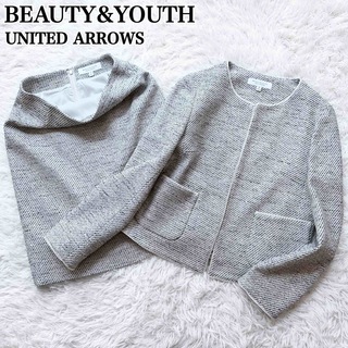 BEAUTY&YOUTH UNITED ARROWS - BEAUTY&YOUTH スカートスーツ セレモニースーツ ツイード グレー