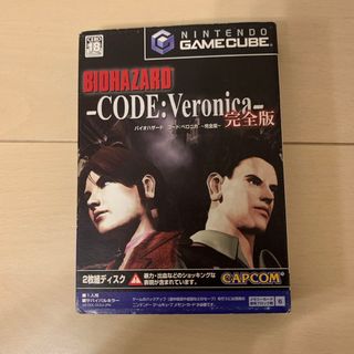 カプコン(CAPCOM)のバイオハザード コードベロニカ 完全版(家庭用ゲームソフト)