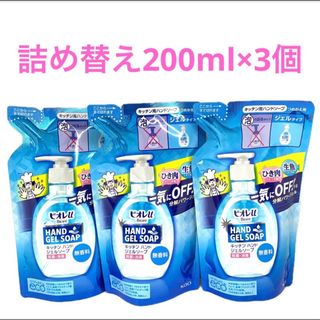 ビオレ(Biore)のビオレu キッチンハンドジェルソープ 無香料 詰替3個(ボディソープ/石鹸)