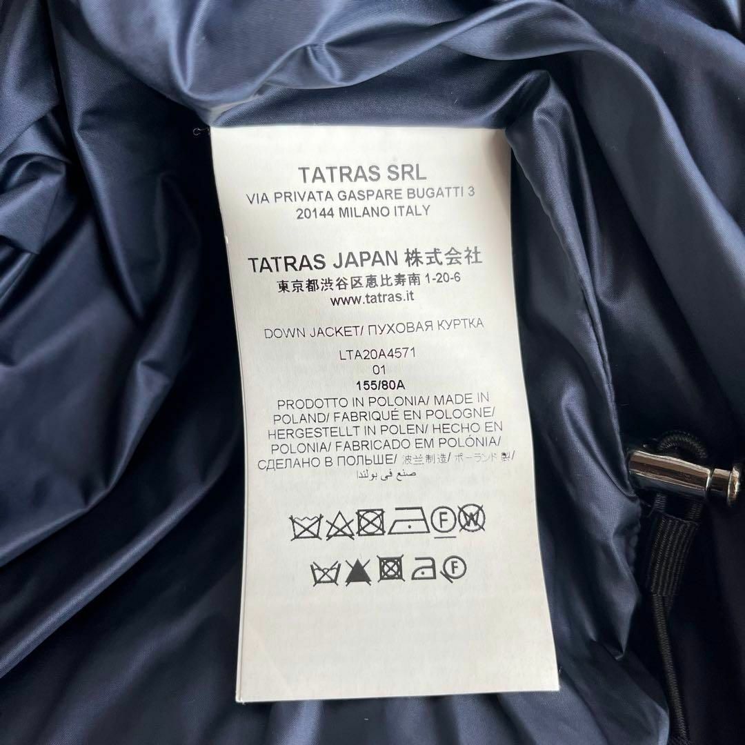 TATRAS(タトラス)のタトラス　20AW　LAVIANA　ウール　ネイビー　ダウンコート　ファー　０１ レディースのジャケット/アウター(ダウンジャケット)の商品写真