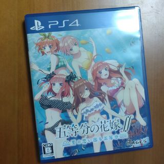 五等分の花嫁∬ ～夏の思い出も五等分～(家庭用ゲームソフト)