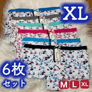 6枚セット ボクサーパンツ レディース　 XLサイズ　コットン　綿(ショーツ)