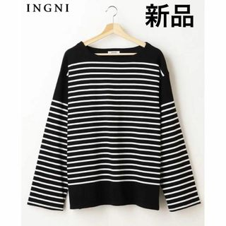 INGNI - 新品　INGNI　ボーダー長袖カットソー　黒白