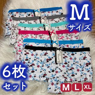 6枚セット ボクサーパンツ レディース　 Mサイズ　コットン　綿(ショーツ)