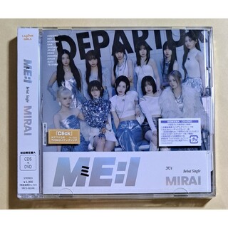 ME:I MIRAI（初回限定盤A） CD+DVD 未再生 送料込み(ポップス/ロック(邦楽))