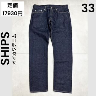 シップス(SHIPS)の【SHIPS】オイカワデニム セルビッチ 5ポケット デニム パンツ(デニム/ジーンズ)