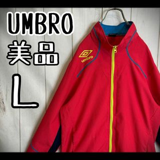 アンブロ(UMBRO)の【希少デザイン】　アンブロ　トラックジャケット　ジャージ　ビッグロゴプリント美品(ジャージ)