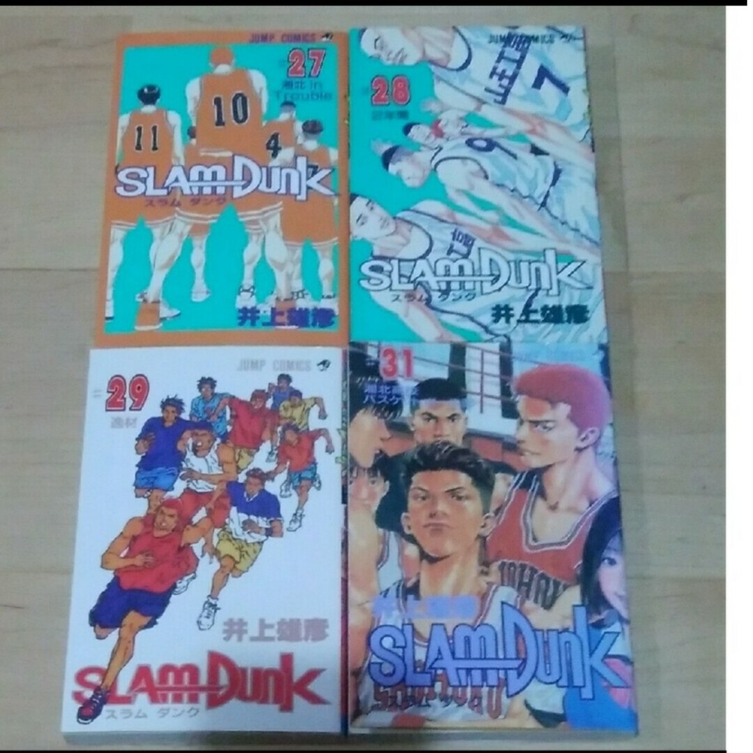 スラムダンク 27巻29巻28巻31巻 SRAM DUNK 井上雄彦 エンタメ/ホビーの漫画(少年漫画)の商品写真