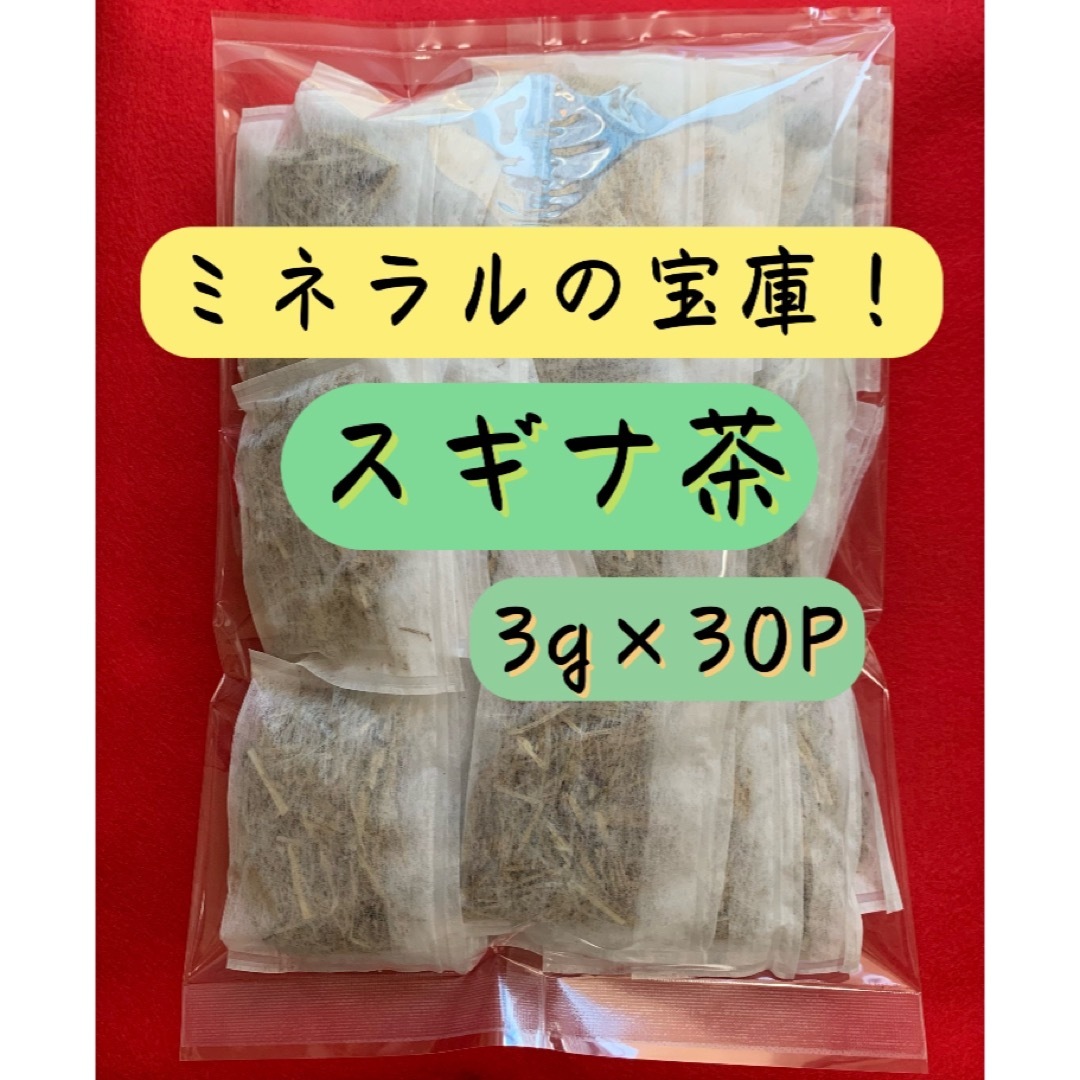 【スギナ茶】3g×30P 国産 ティーバッグ 野草茶 健康茶 お茶 美髪 美肌 食品/飲料/酒の飲料(茶)の商品写真