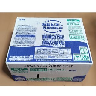 アサヒグループ食品 - アサヒ飲料 カルピス「届く強さの乳酸菌科学」100ml×30本(1ケース)