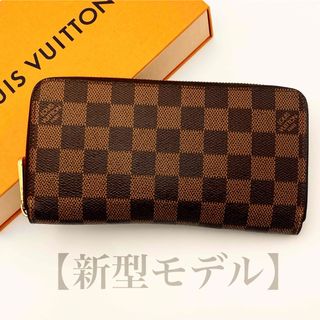 ルイヴィトン(LOUIS VUITTON)の【美品】ルイヴィトン◆ジッピーウォレット◆新型 ダミエ◆長財布(財布)