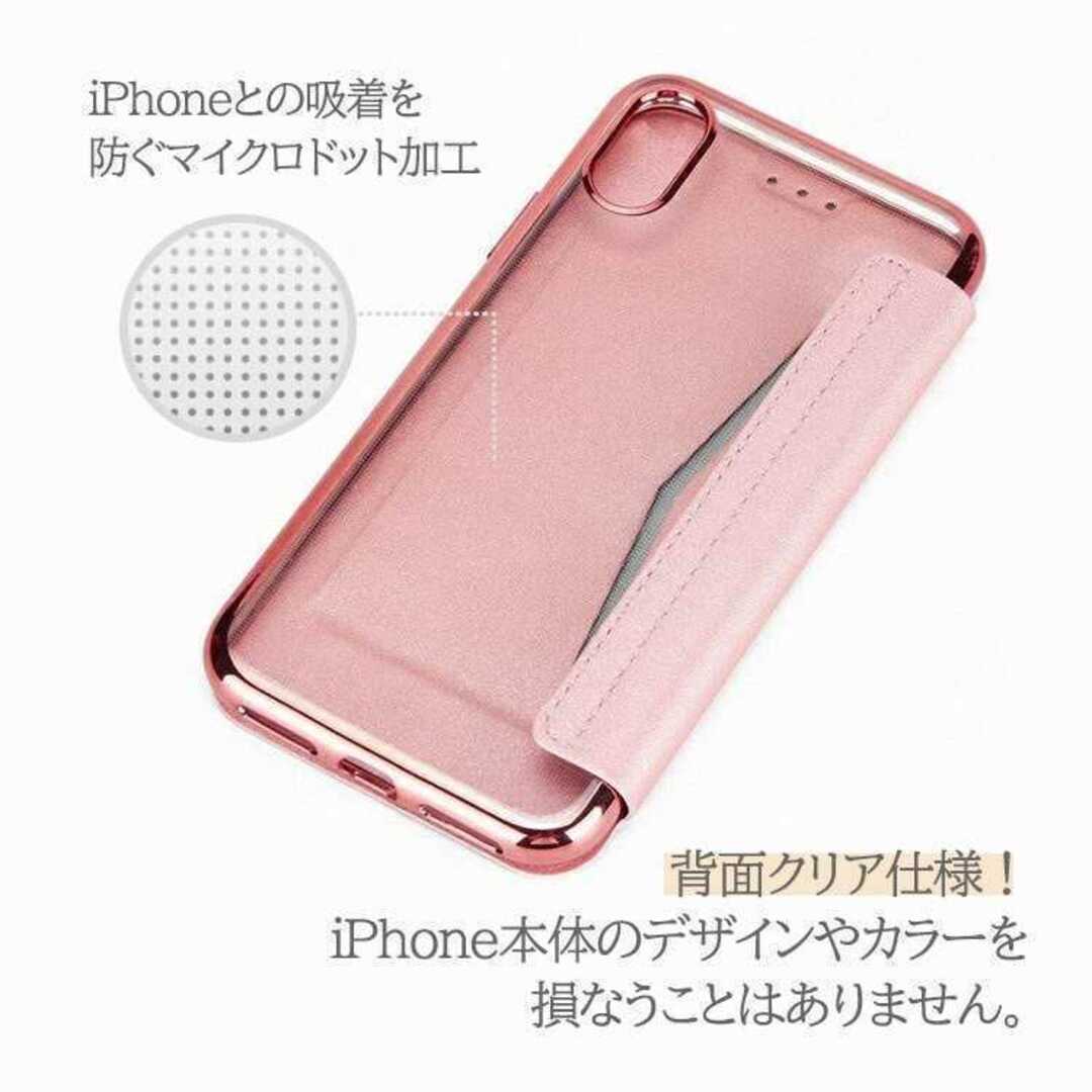 iPhone 7plus/8plus用 手帳型クリアケースiPhone スマホ/家電/カメラのスマホアクセサリー(iPhoneケース)の商品写真