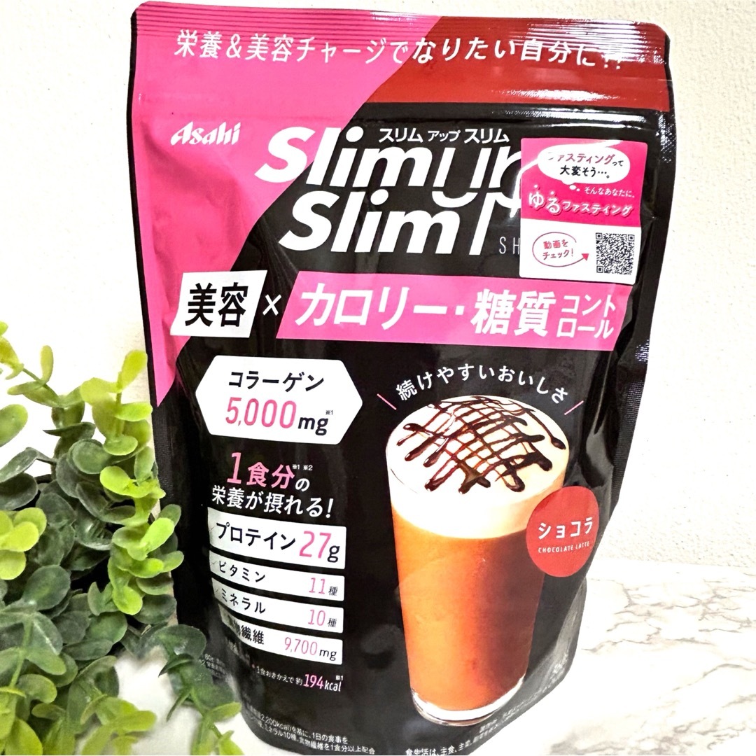 SLIM UP SLIM(スリムアップスリム)のスリムアップスリム シェイク  ショコラ味× 2個　プロテイン　コラーゲン コスメ/美容のダイエット(ダイエット食品)の商品写真