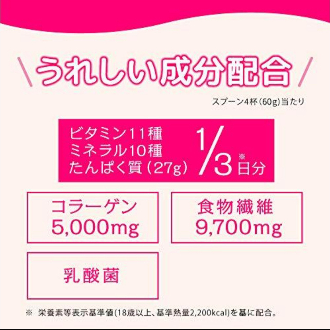 SLIM UP SLIM(スリムアップスリム)のスリムアップスリム シェイク  ショコラ味× 2個　プロテイン　コラーゲン コスメ/美容のダイエット(ダイエット食品)の商品写真