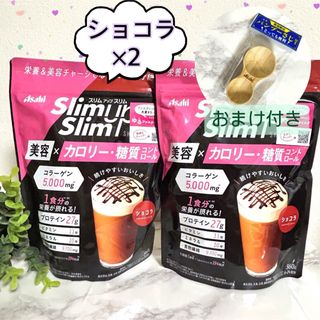 スリムアップスリム(SLIM UP SLIM)のスリムアップスリム シェイク  ショコラ味　× 2個　バンブーさじ付き　(ダイエット食品)