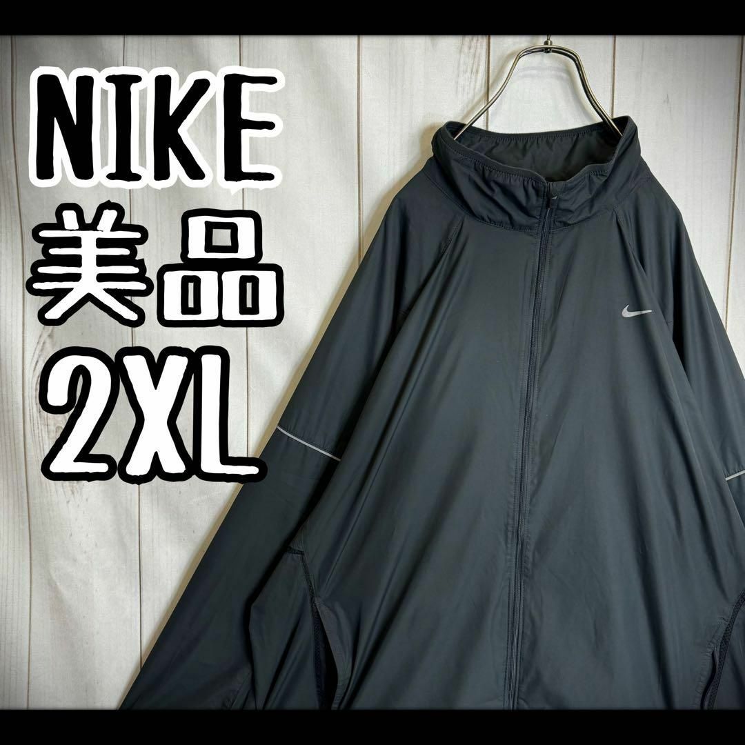 NIKE(ナイキ)の【希少サイズ】　アディダス　ナイロンジャケット　ダブルジップ　2XL 美品 メンズのジャケット/アウター(ナイロンジャケット)の商品写真