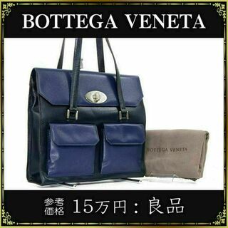 ボッテガヴェネタ(Bottega Veneta)の【全額返金保証・送料無料】ボッテガのハンドバッグ・正規品・美品・ヴィンテージ(ハンドバッグ)