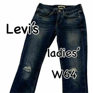リーバイス(Levi's)のLevi’s MADE＆CRAFTED Empire Skinny W25(デニム/ジーンズ)