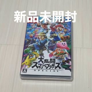 大乱闘スマッシュブラザーズ SPECIAL(家庭用ゲームソフト)