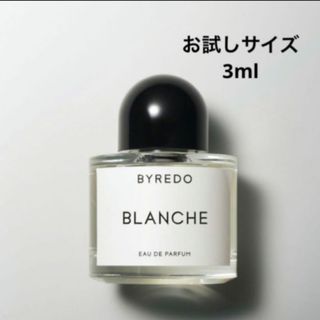 バレード(BYREDO)のBYREDO BLANCHE お試し香水サンプル3ml(ユニセックス)