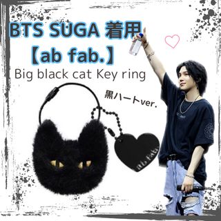 ボウダンショウネンダン(防弾少年団(BTS))の【 BTS 】SUGA ab fab. 黒猫 ブラックキャット  ユンギ愛用(アイドルグッズ)