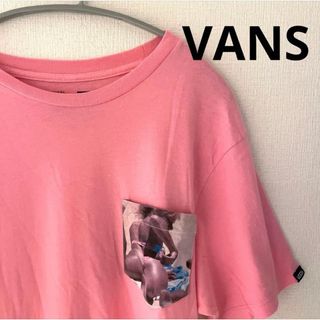 VANS Tシャツ　ピンク　Sサイズ　ポケット　カスタム　カットソー　メキシコ製