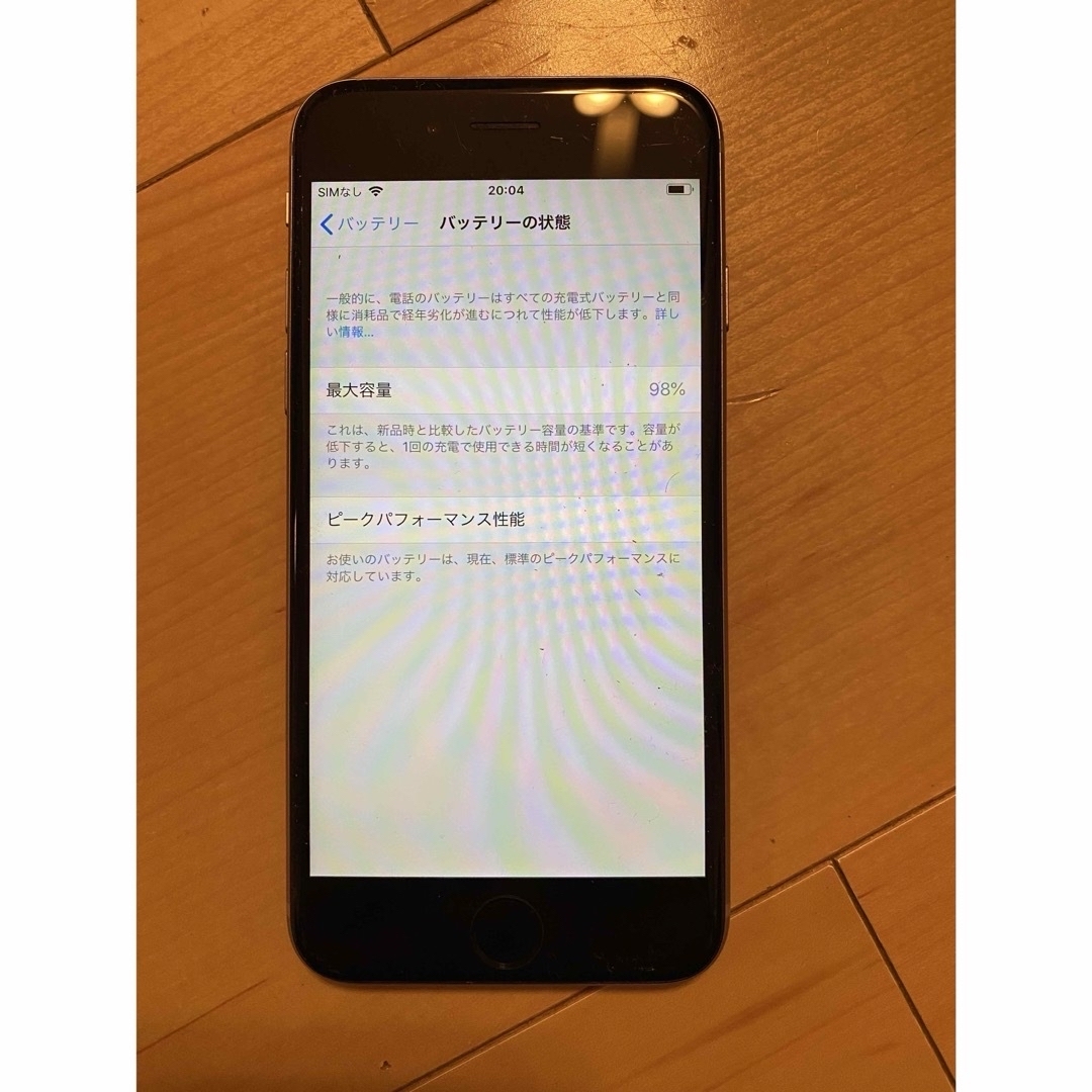 iPhone(アイフォーン)のiPhone6 128GB スペースグレー スマホ/家電/カメラのスマートフォン/携帯電話(スマートフォン本体)の商品写真