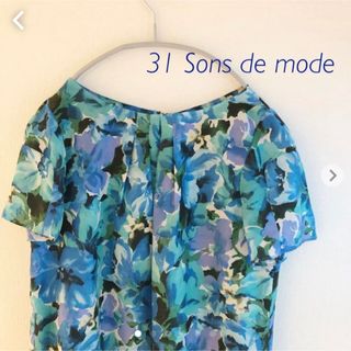 31 Sons de mode(トランテアン ソン ドゥ モード)  ワンピース